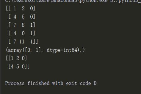 numpy.ndarray 實(shí)現(xiàn)對(duì)特定行或列取值