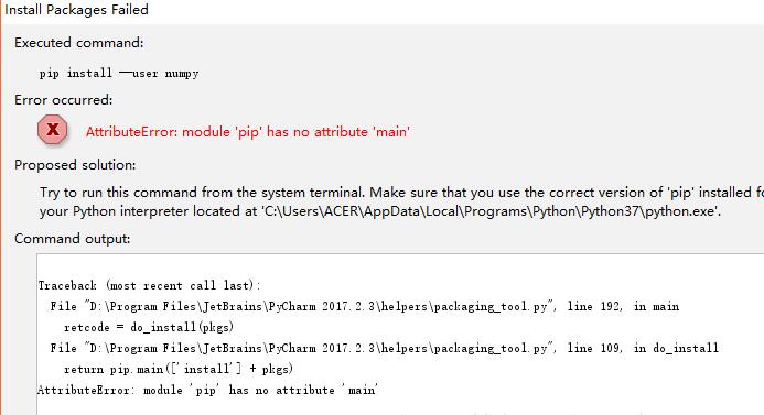 如何解決pycharm 安裝numpy失敗的問(wèn)題