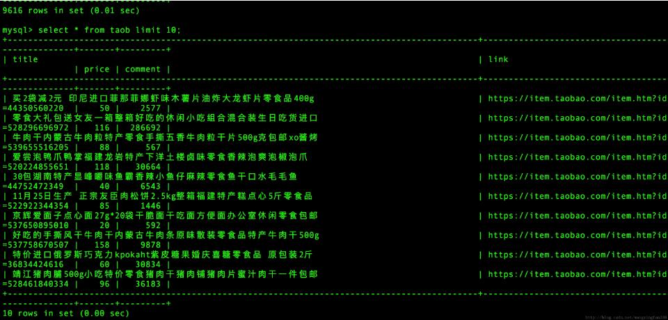 python实现数据清洗(缺失值与异常值处理)