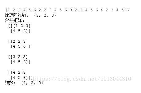 python如何实现把两个二维array叠加成三维array