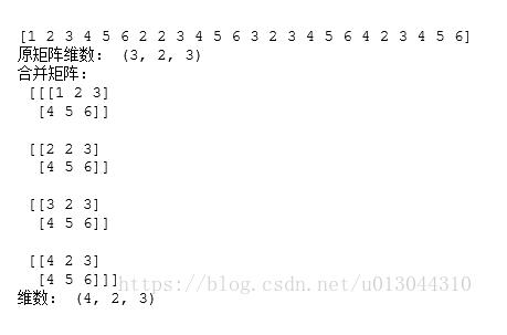 python如何實(shí)現(xiàn)把兩個(gè)二維array疊加成三維array