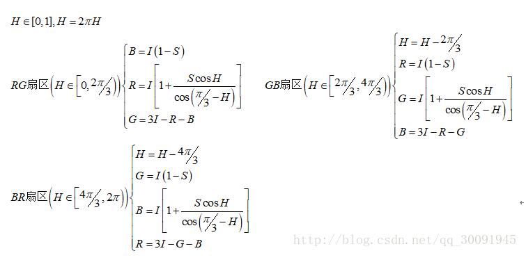 Python实现RGB与HSI颜色空间的互换方式