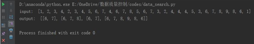 python找出列表中大于某個(gè)閾值的數(shù)據(jù)段示例