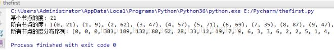 python计算无向图节点度的实例代码