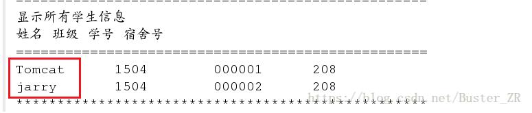 python实现宿舍管理系统的方法