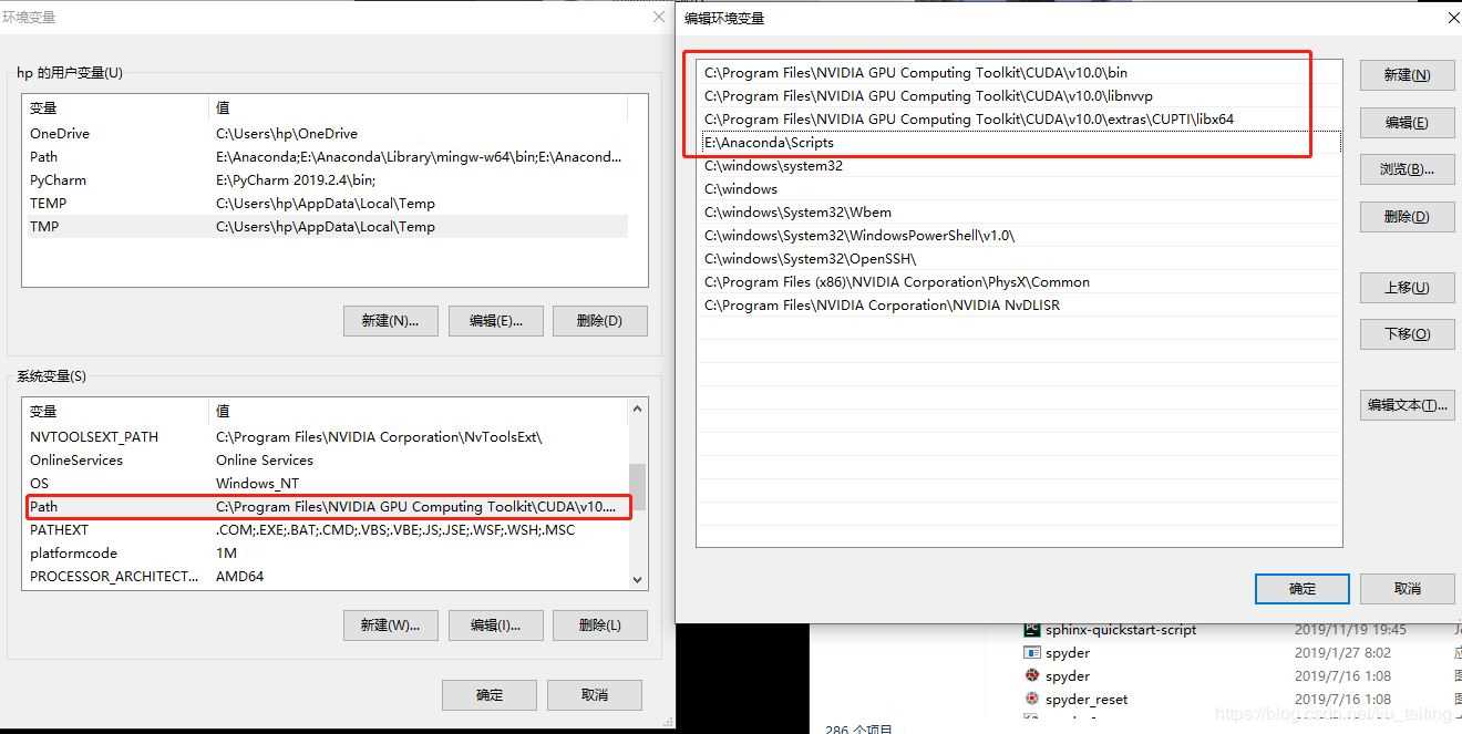 Windows10下Tensorflow2.0 安装及环境配置教程(图文)