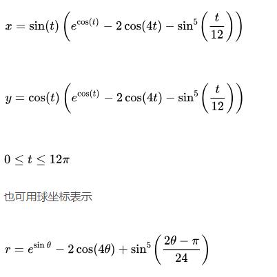 python如何画蝴蝶曲线图