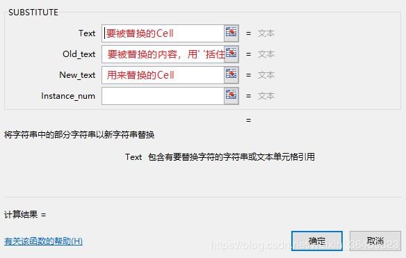 Python操作Excel實現(xiàn)批量替換功能