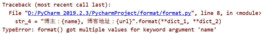 详解Python中的format格式化函数的使用方法