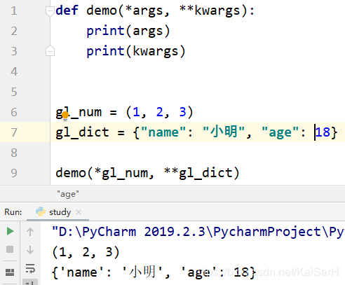 Python中函数的参数和返回值怎么用