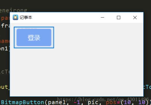 怎么在wxpython中使用pymysql实现一个用户登陆功能