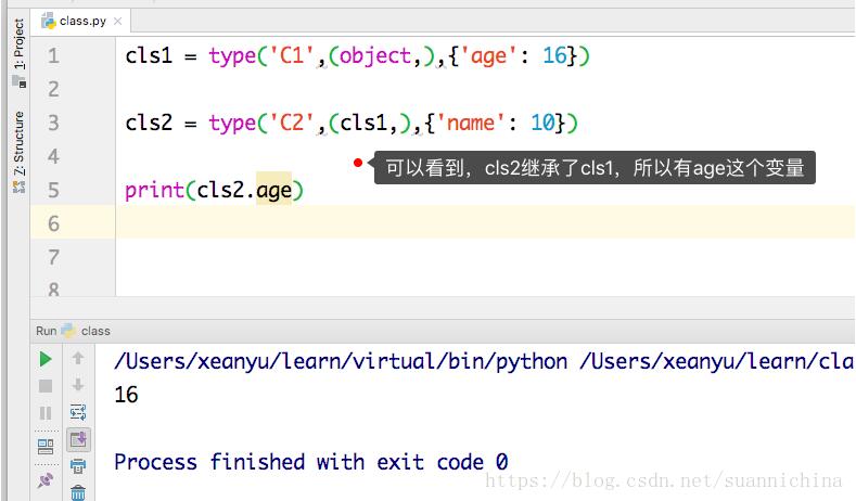 Python 使用type来定义类的实现