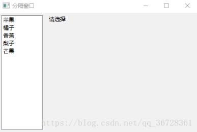 wxPython如何实现分隔窗口