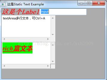 wxPython实现文本框基础组件