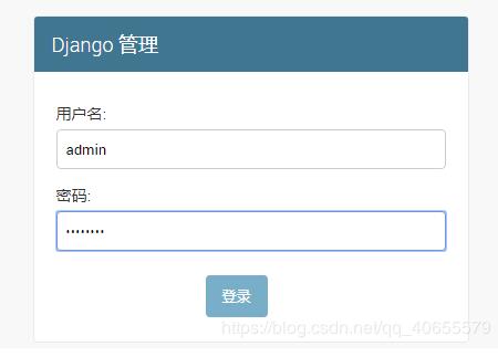 Django自定义用户表+自定义admin后台中的字段实例