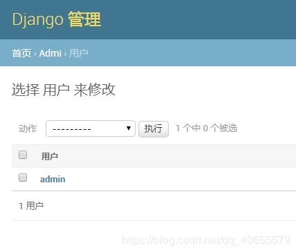 Django自定义用户表+自定义admin后台中的字段实例