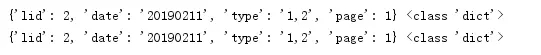 使用python怎么將字符串轉(zhuǎn)換成dict格式