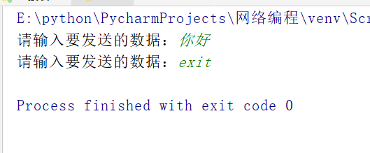 Python实现基于socket的udp传输与接收功能详解