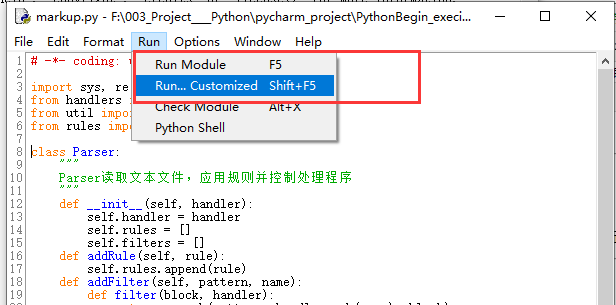 怎么运行带参数的python脚本