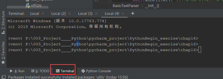 怎么运行带参数的python脚本