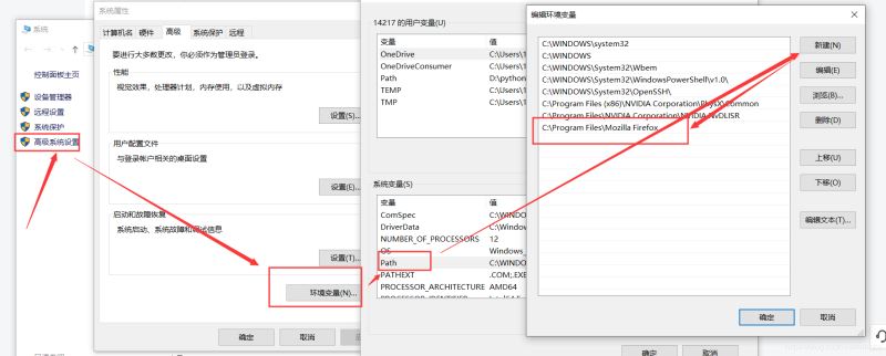 使用Python怎么实现一个准点秒杀功能