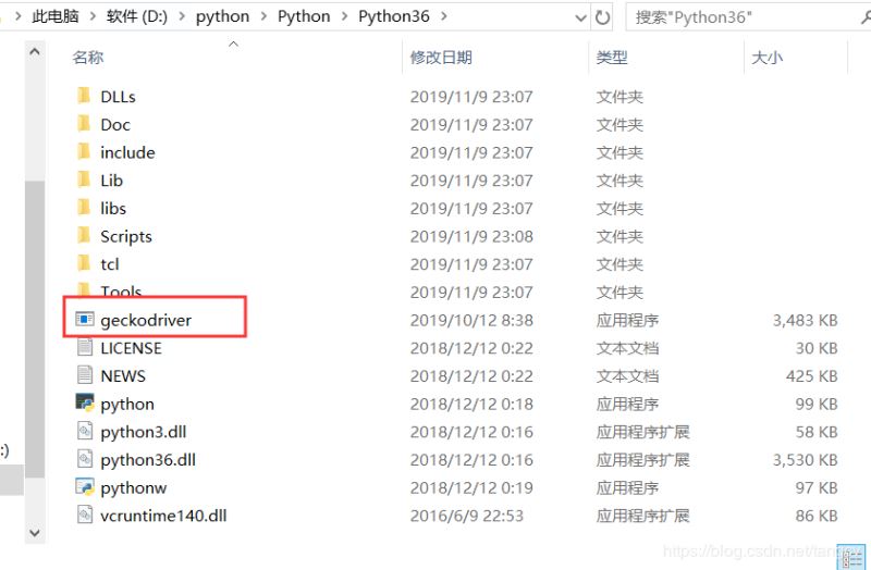 使用Python怎么实现一个准点秒杀功能