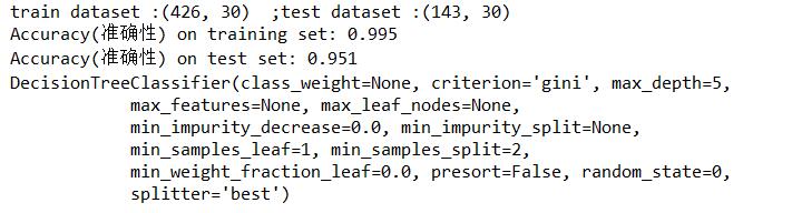 使用python机器学习怎么实现决策树