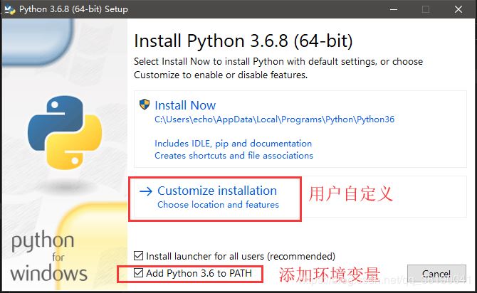 python3.6、opencv安装环境搭建过程(图文教程)