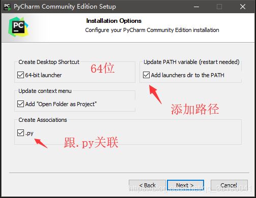 python3.6、opencv安装环境搭建过程(图文教程)