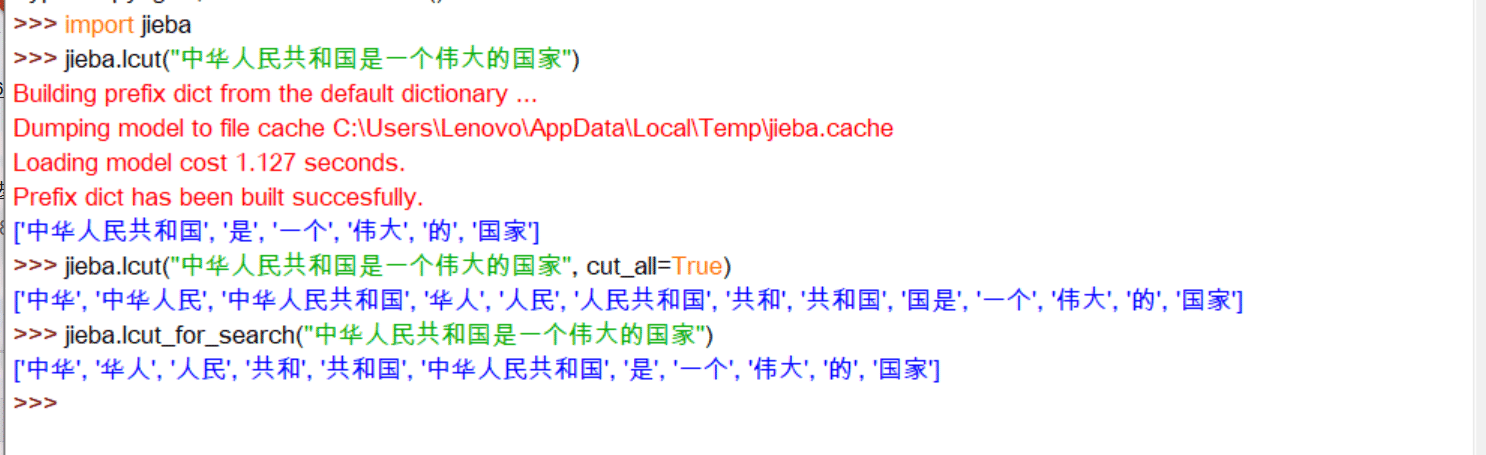 jieba库如何在Python中使用