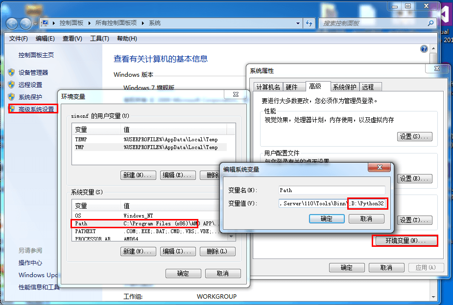 Django框架安装方法图文详解