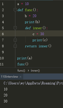 python全局变量与局部变量的示例分析