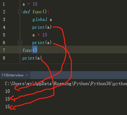 python全局变量与局部变量的示例分析