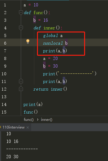 python全局变量与局部变量的示例分析