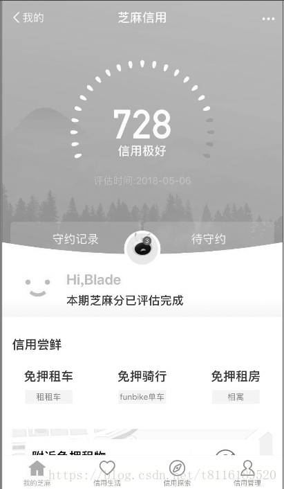 python中图片二值化处理的示例分析