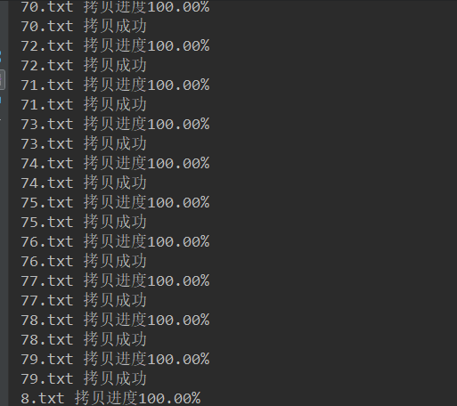 Python中消息隊列與進程池的示例分析