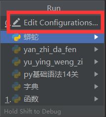 如何关掉pycharm中的python console(图解)