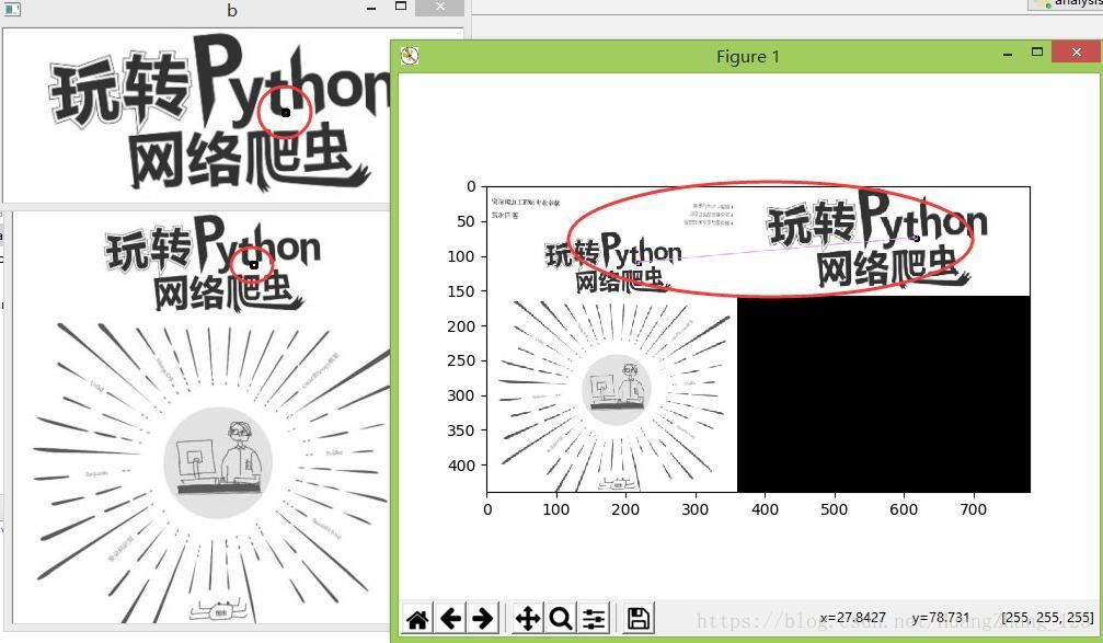 Python使用Opencv实现图像特征检测与匹配的方法