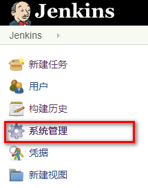 jenkins配置python脚本定时任务过程图解