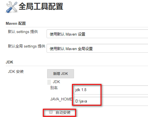 jenkins配置python脚本定时任务过程图解