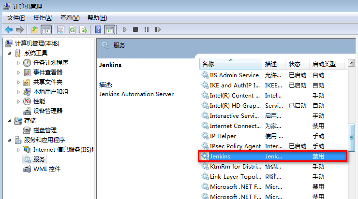 jenkins配置python脚本定时任务过程图解