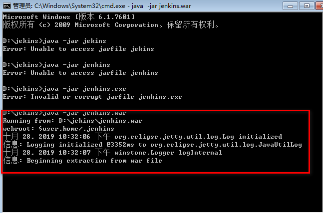 jenkins配置python脚本定时任务过程图解