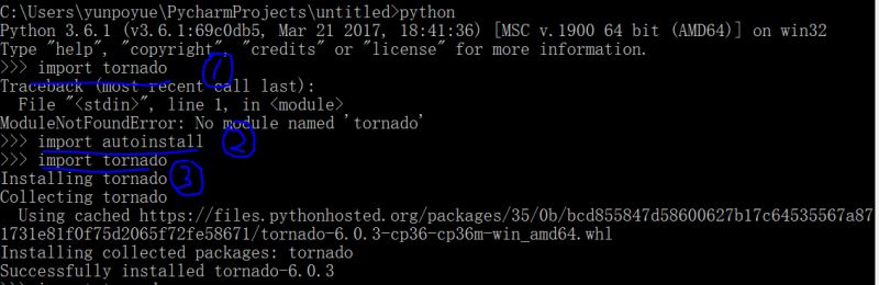 怎么在Python中自动导入缺失的库