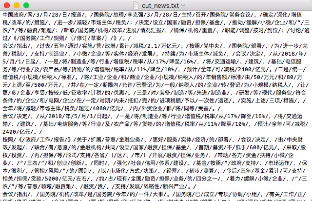 python實現(xiàn)的讀取網(wǎng)頁并分詞功能示例