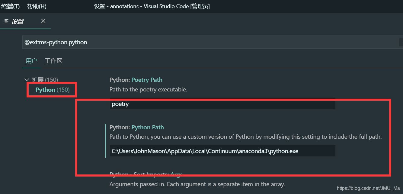 如何在VSCode上轻松舒适的配置Python的方法步骤