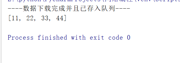 python實現(xiàn)通過隊列完成進程間的多任務功能示例