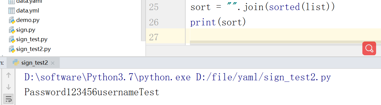 PYTHON实现SIGN签名的过程解析