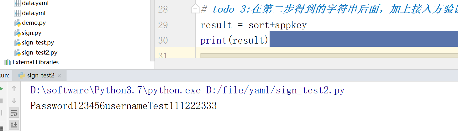 PYTHON实现SIGN签名的过程解析