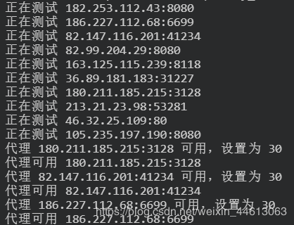 Python怎么搭建代理IP池实现检测IP