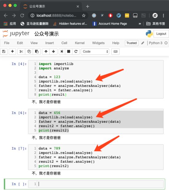 如何在Jupyter中重新导入特定的Python文件